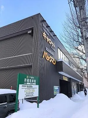 豊平川一望 ｻｰﾋﾞｽｱﾊﾟｰﾄﾒﾝﾄsapporo 中島公園2Ldk 701 Apartment 0*, Sapporo